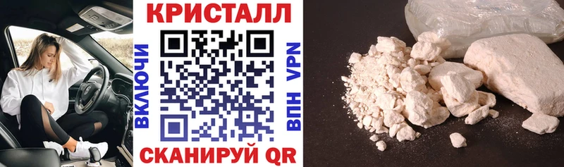 Amphetamine Розовый Междуреченск