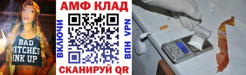 Амфетамин 98% Междуреченск