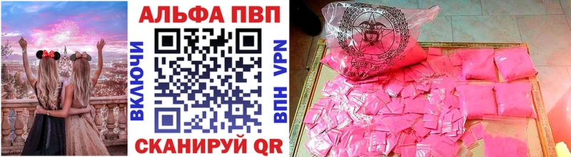 где можно купить наркотик KRAKEN как зайти Alpha-PVP Crystall Междуреченск