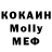 Кетамин VHQ Heatranoveryou