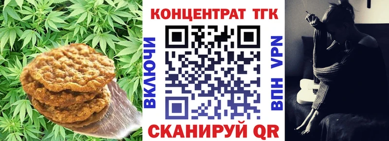 Canna-Cookies марихуана  blacksprut вход  Междуреченск 