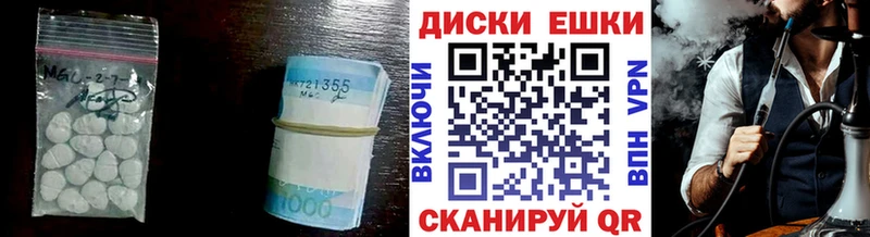 ЭКСТАЗИ mix  darknet состав  Междуреченск  где найти  