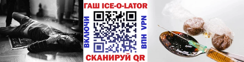ГАШИШ Cannabis  Междуреченск 
