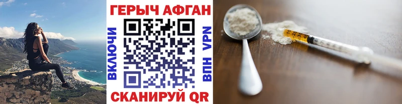 Героин гречка  Междуреченск 