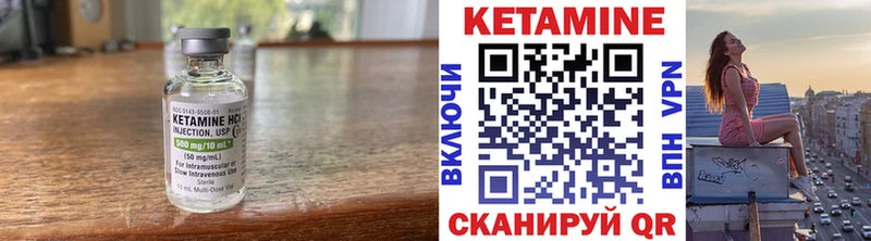 КЕТАМИН ketamine  Междуреченск 
