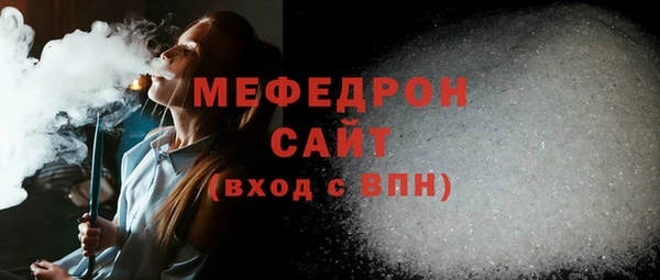 прущие грибы Богородицк