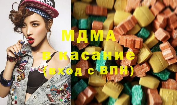 mdma Богданович