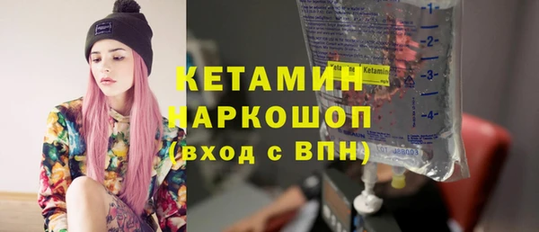 стафф Богородск