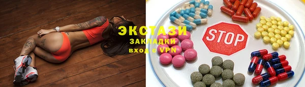 прущие грибы Богородицк