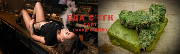 прущие грибы Богородицк
