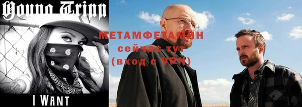 дистиллят марихуана Струнино