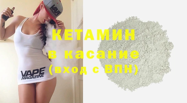прущие крисы Бронницы