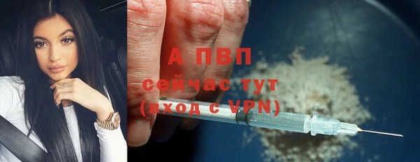 гашишное масло Строитель