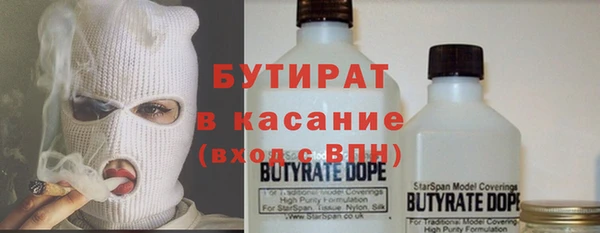 прущие грибы Богородицк