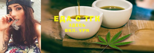 стафф Богородск