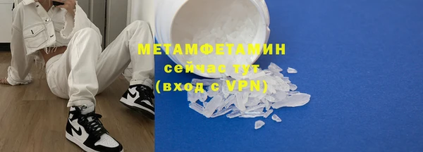 стафф Богородск