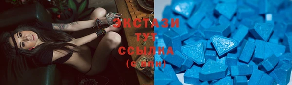стафф Богородск