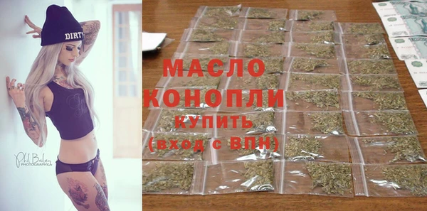 прущие грибы Богородицк