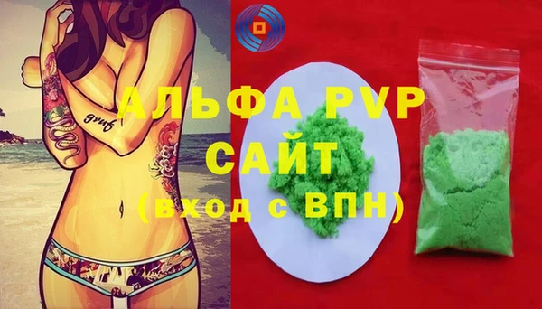 стафф Богородск