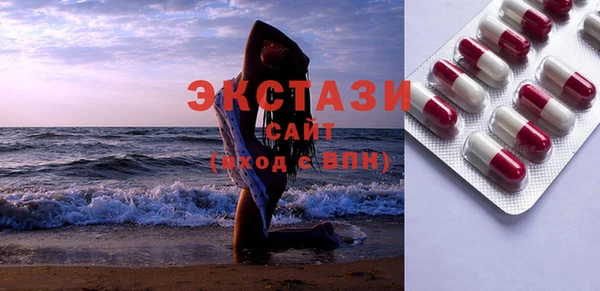 стафф Богородск