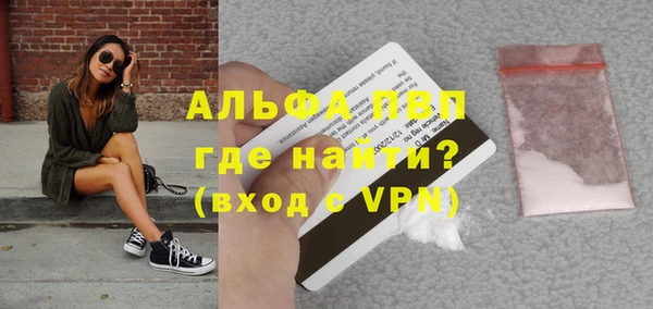 а пвп мука Бугульма