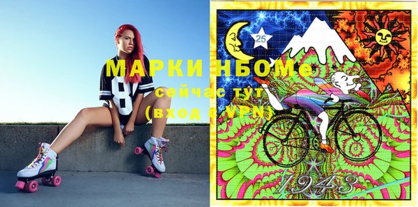 mdma Богданович