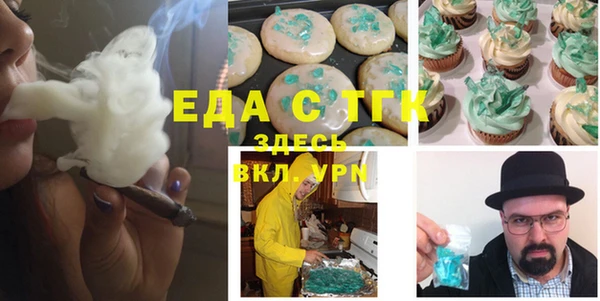 стафф Богородск