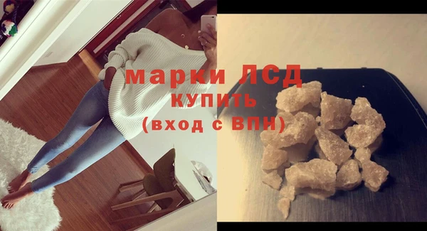 стафф Богородск