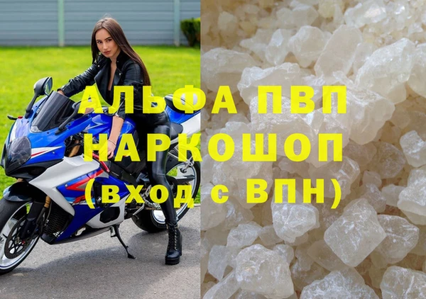 меф Ступино