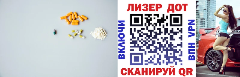 ЛСД экстази ecstasy  Междуреченск 