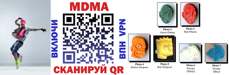 MDMA VHQ  Междуреченск 