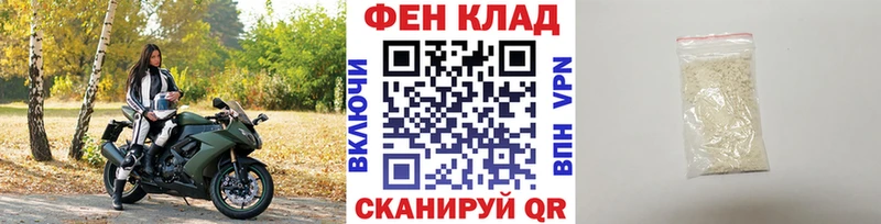 Метамфетамин кристалл  МЕГА зеркало  Междуреченск 
